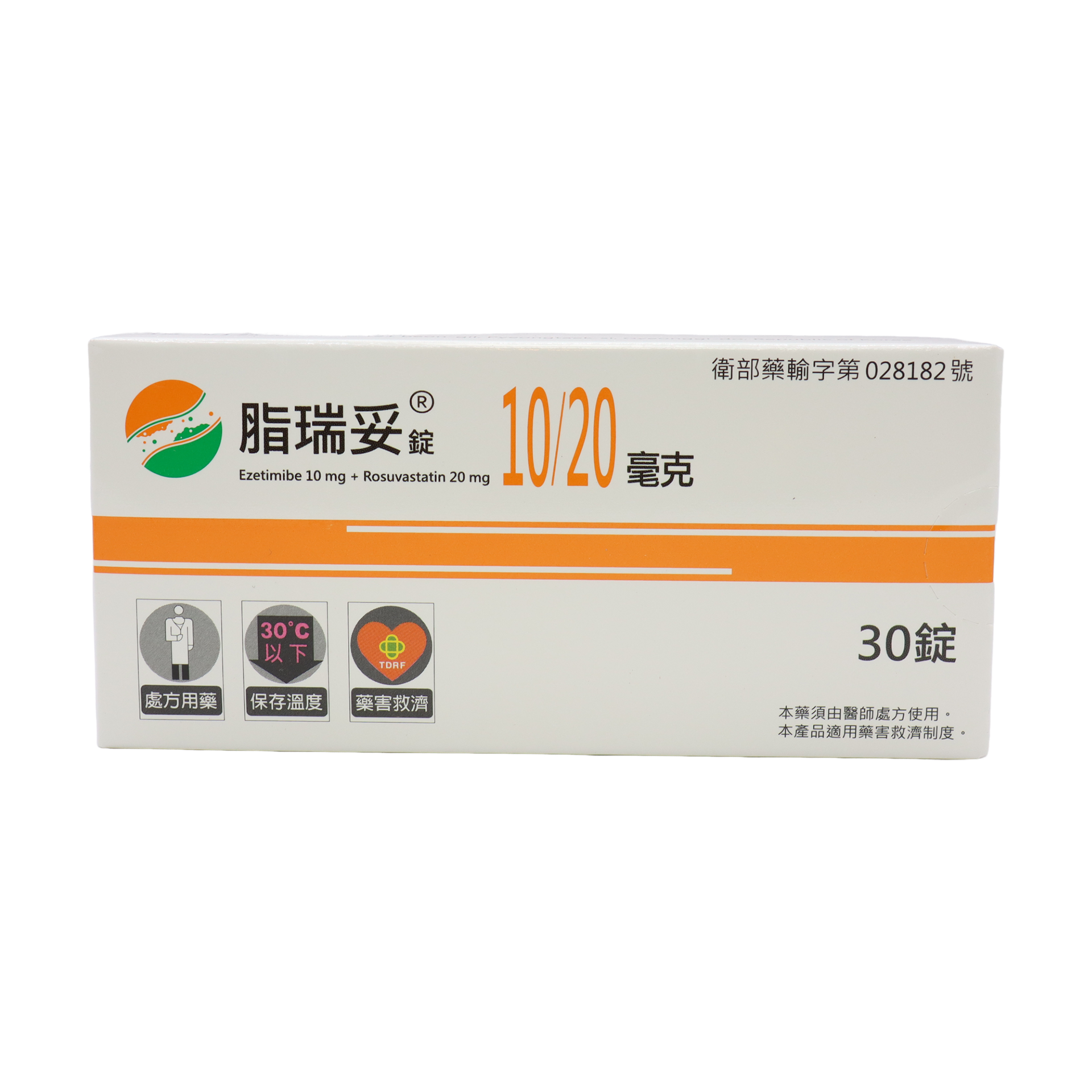 脂瑞妥錠 10/20mg 30T/盒 Cretrol (東生華)