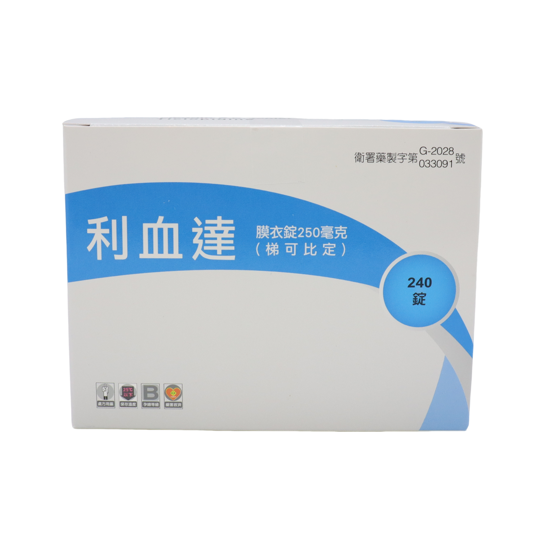 利血達膜衣錠-250mg 240T/盒 Licodin (東生華)