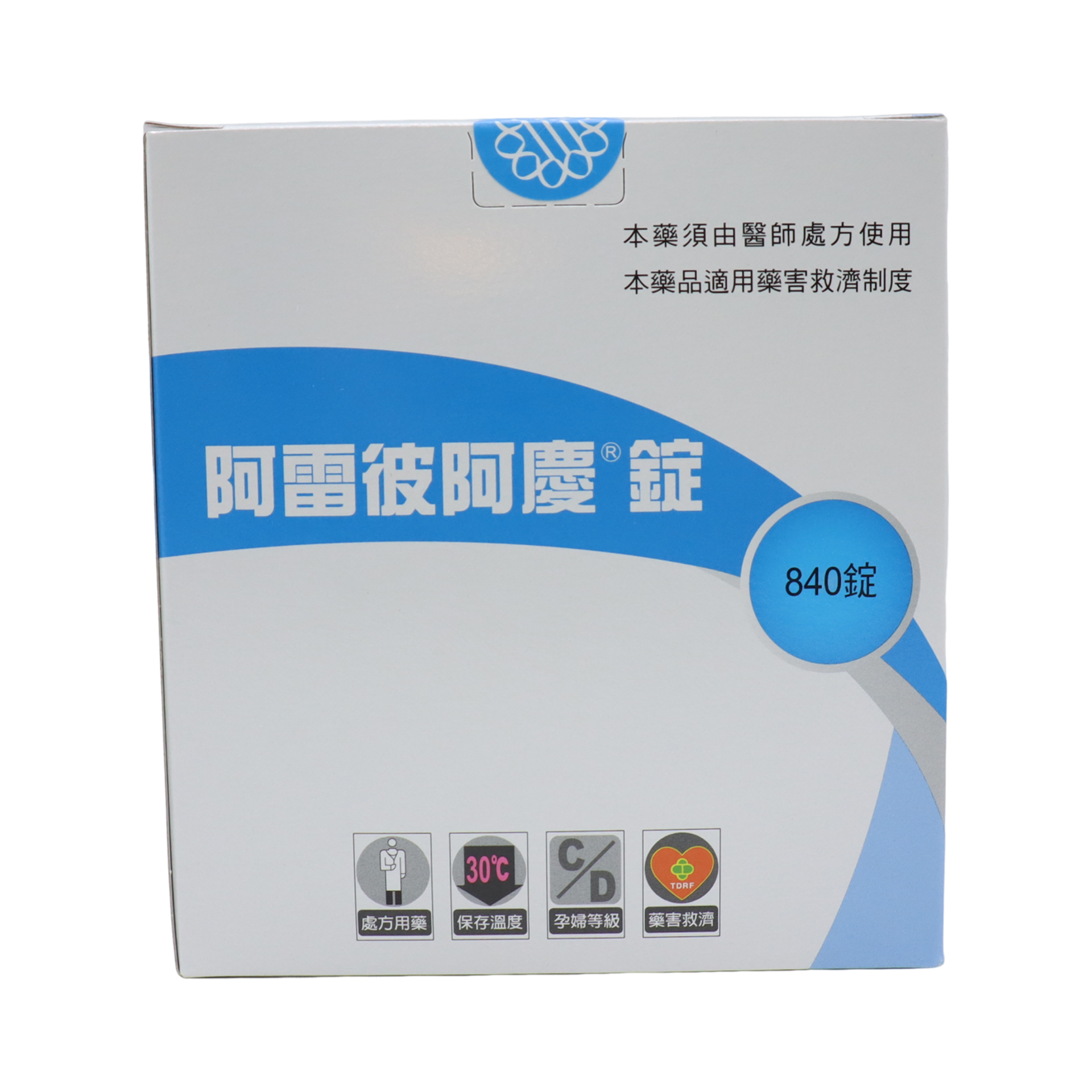 阿雷彼阿慶錠 100mg 840T/盒 Aleviatin (東生華)