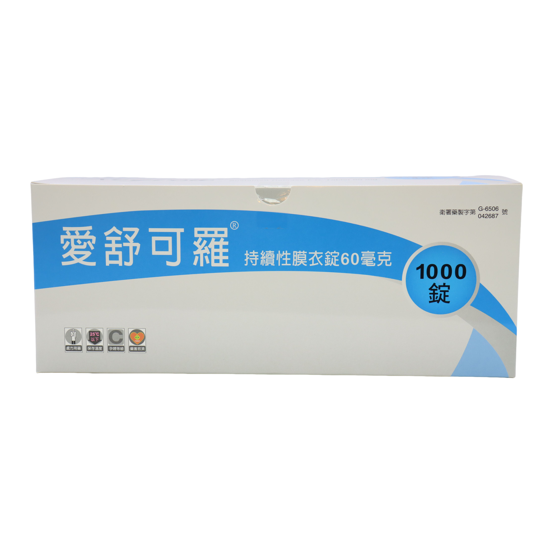 愛舒可羅持續膜衣錠-60mg 1000T/盒 Regrow (東生華)