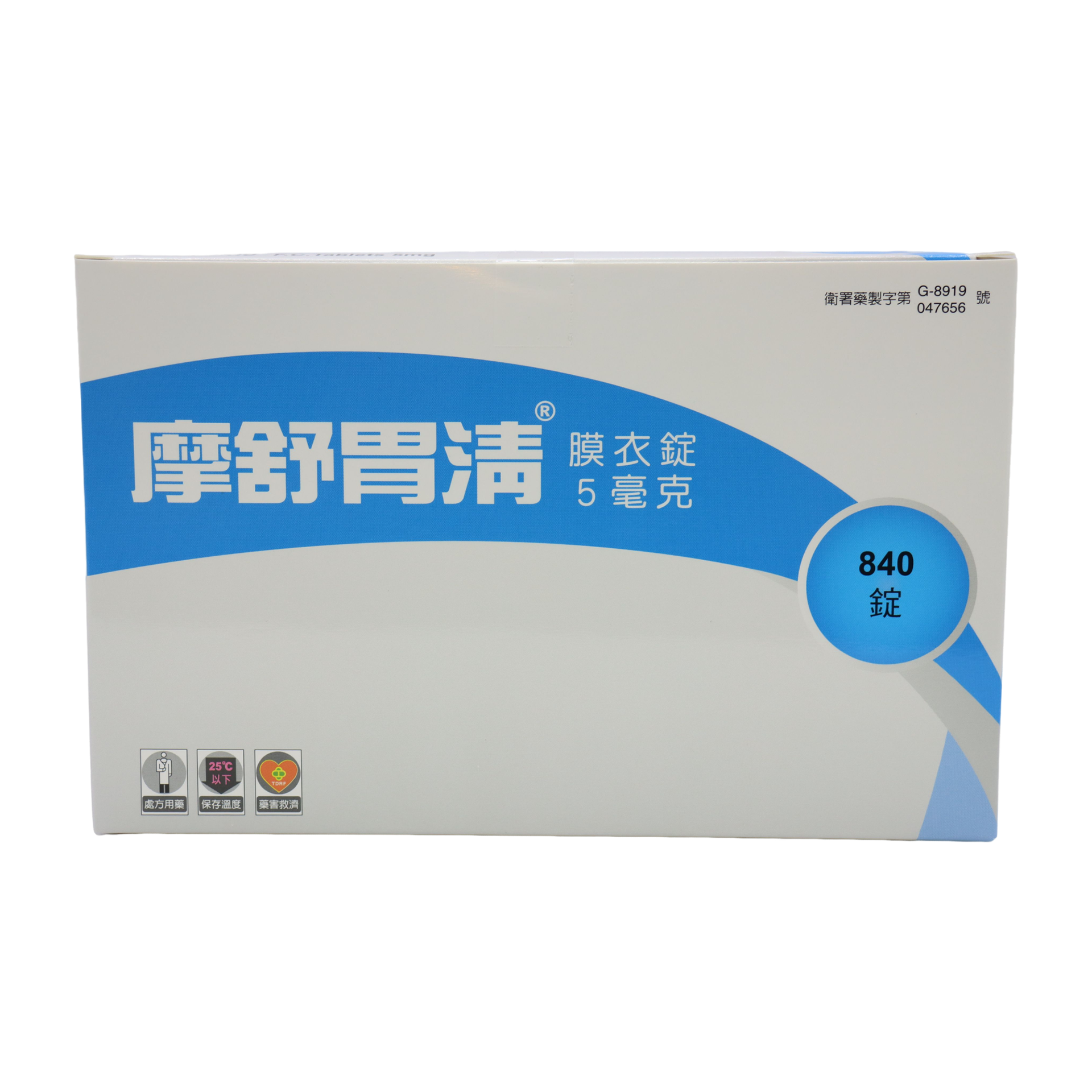 摩舒胃清膜衣錠 5mg 840T/盒 Mopride (東生華)