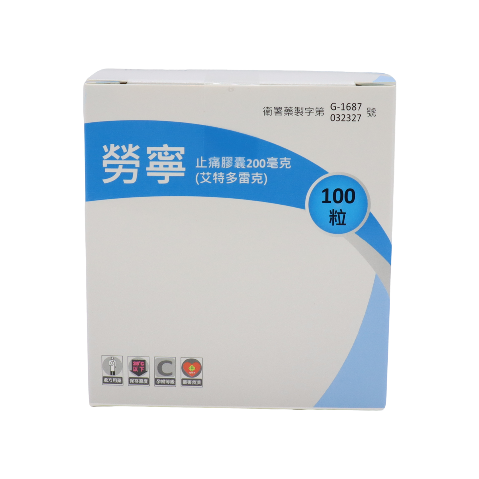 勞寧止痛膠囊 200mg 100T/盒 Lonine (東生華)
