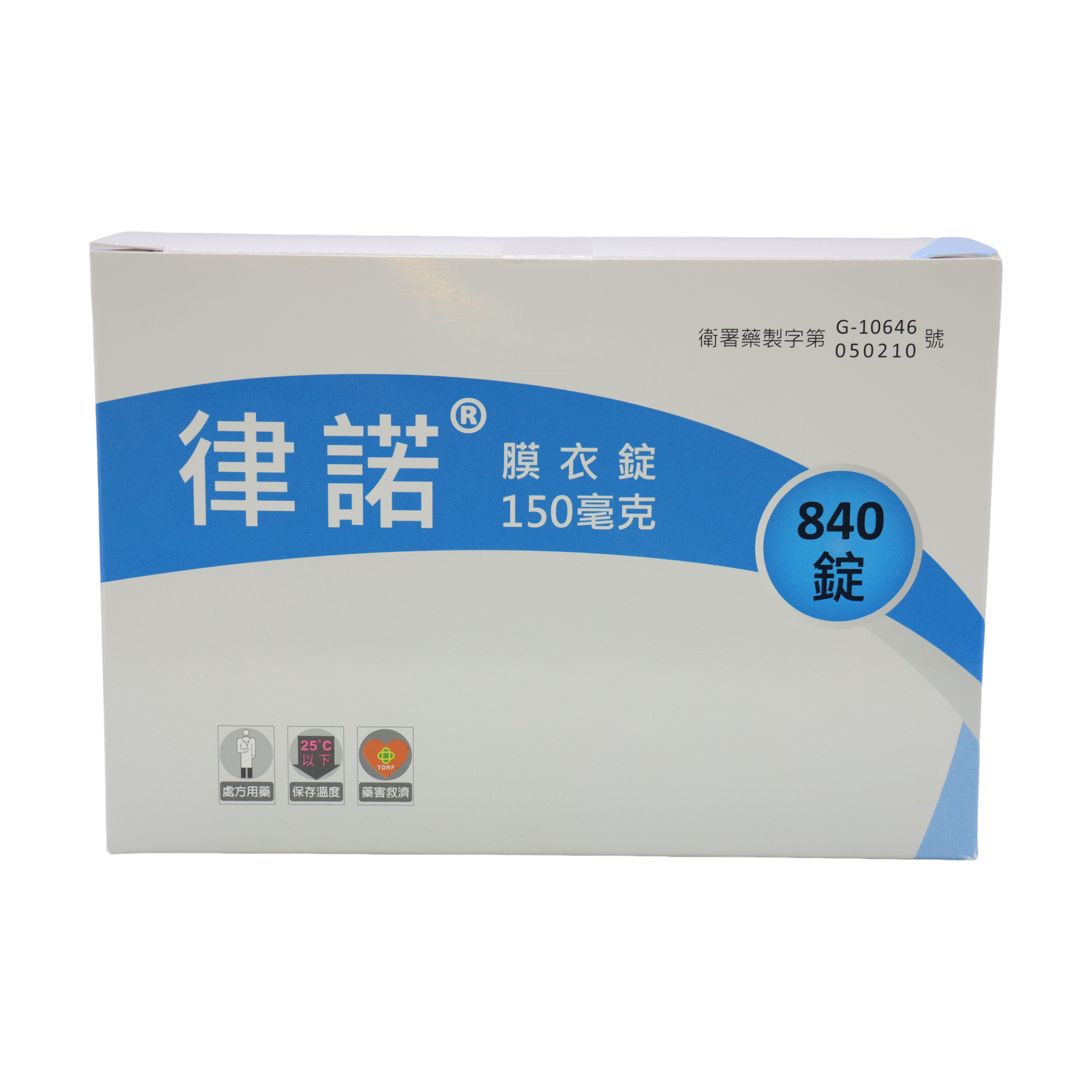 律諾膜衣錠-150mg 840T/盒 Rhynorm (東生華)