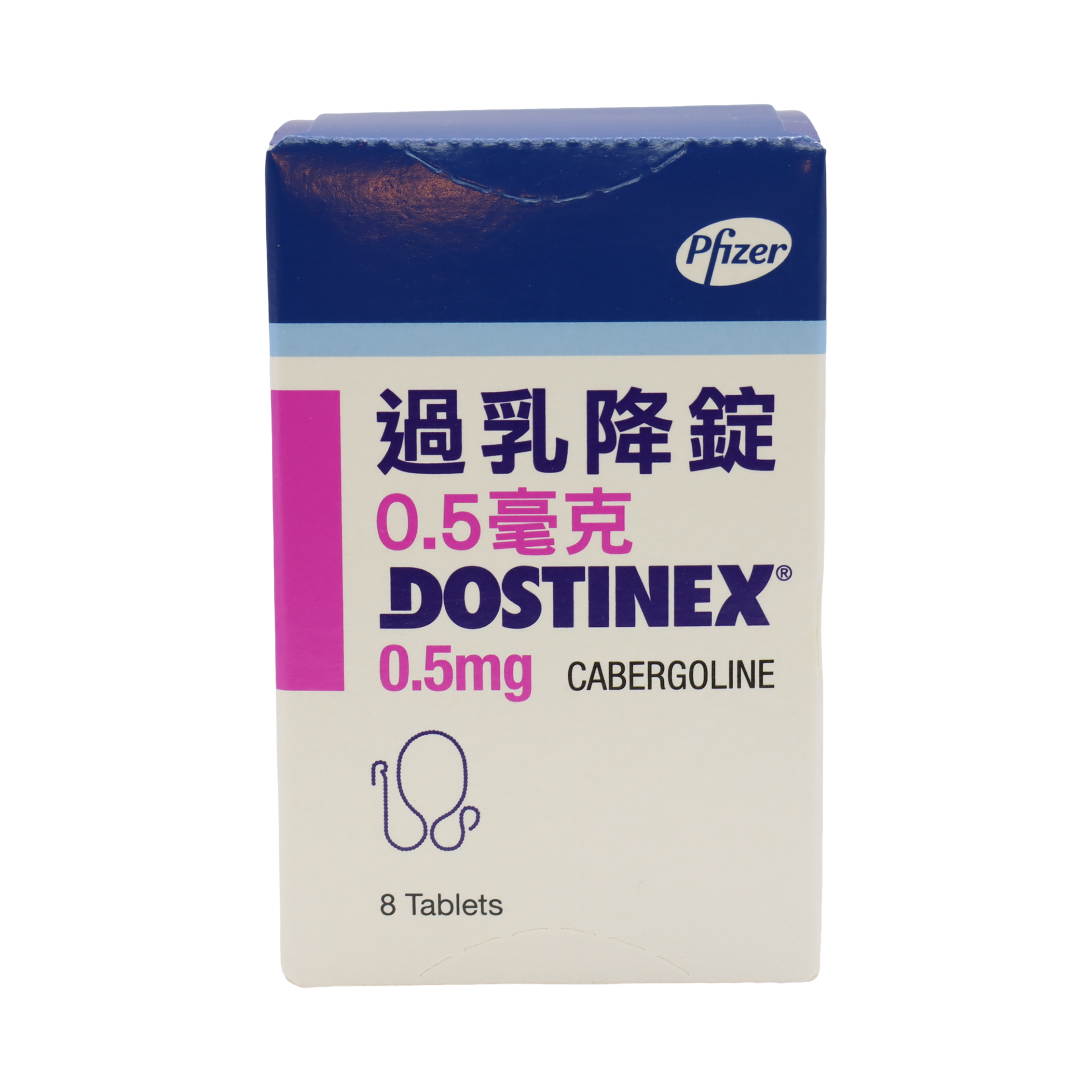 過乳降錠-0.5mg 8T/瓶 Dostinex (輝瑞)