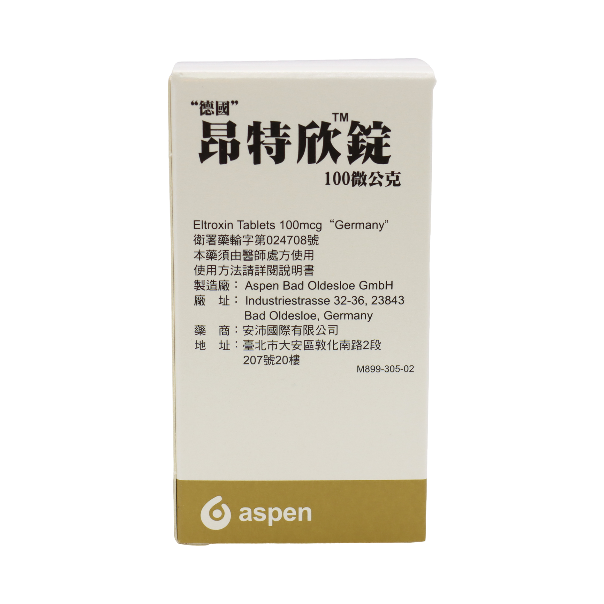 昂特欣錠-100mcg 100T/盒 Eltroxin (安沛)