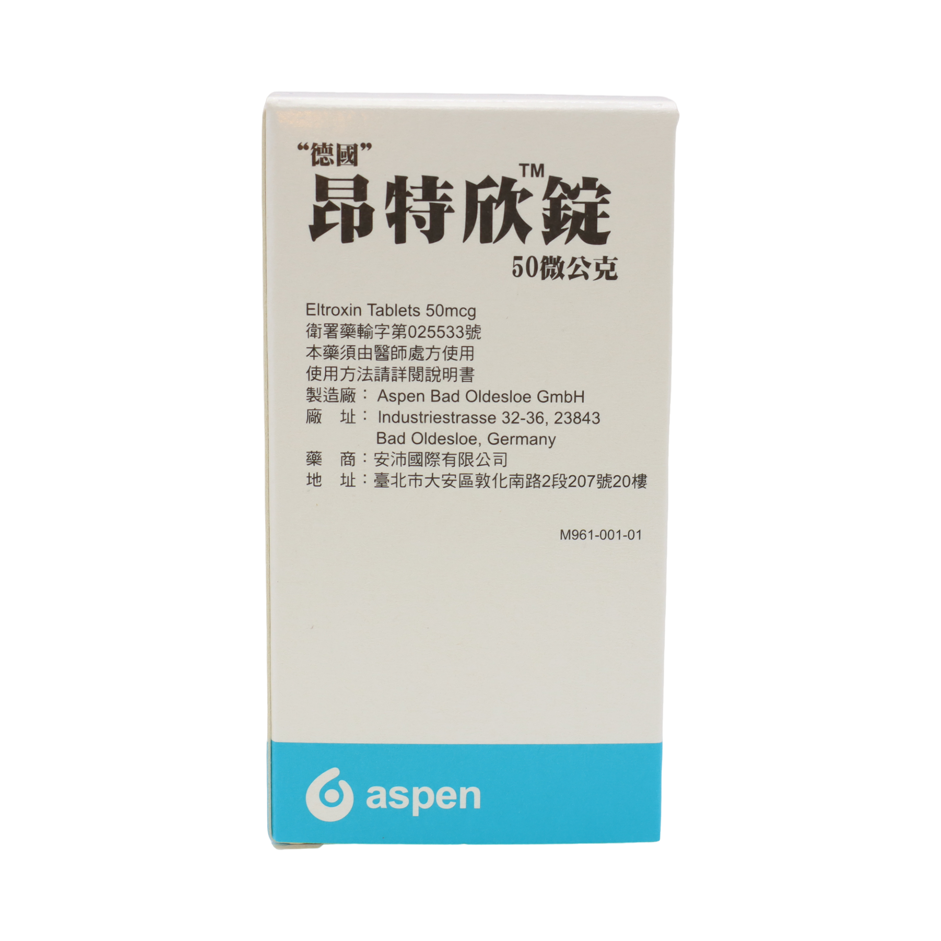 昂特欣錠-50mcg 100T/盒 Eltroxin (安沛)